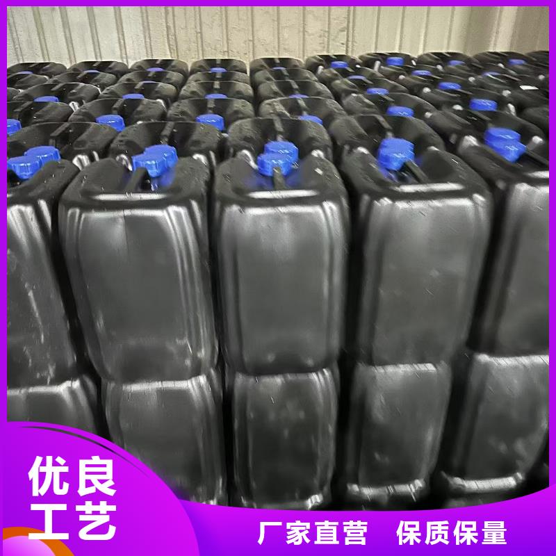 太阳能防冻液厂家锅炉防冻液