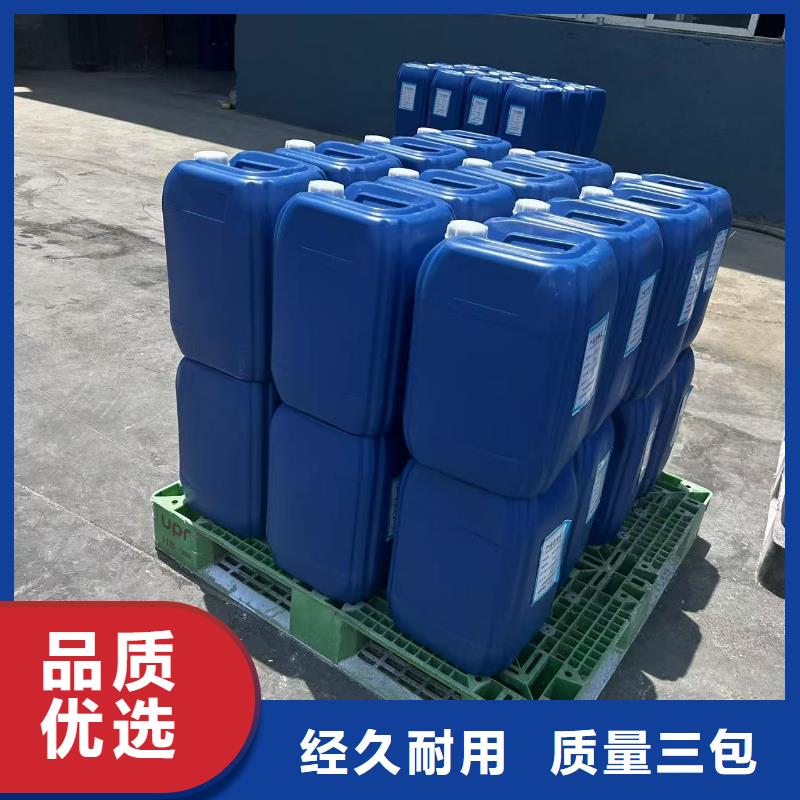 工业设备防冻液质保十年