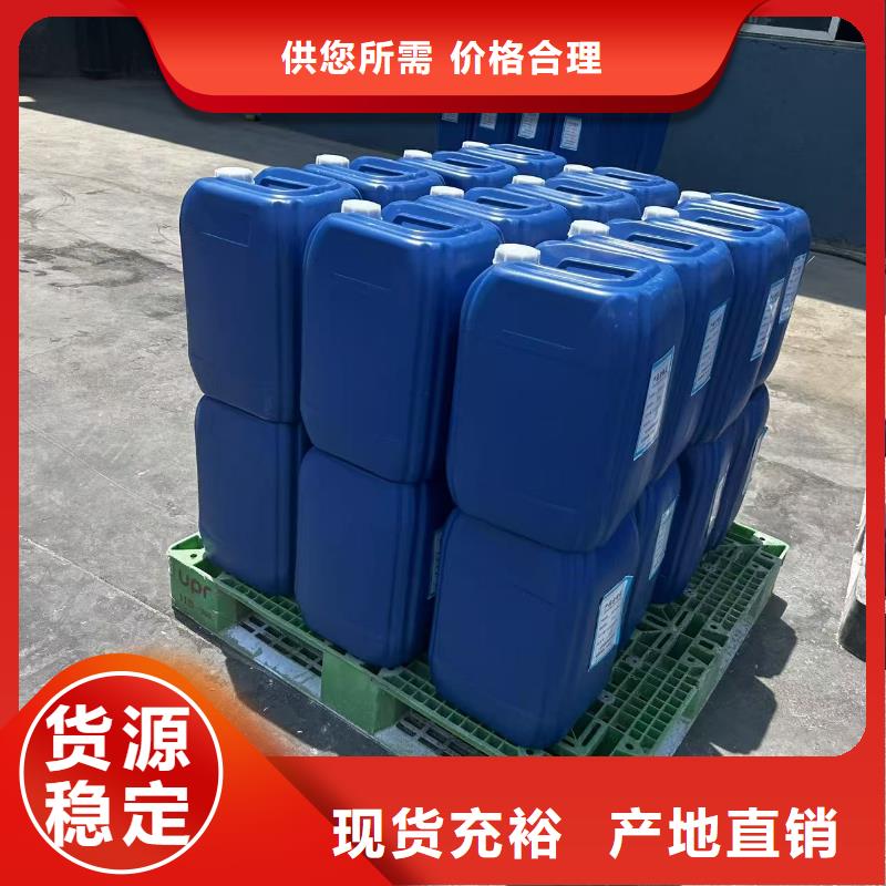空气能防冻液