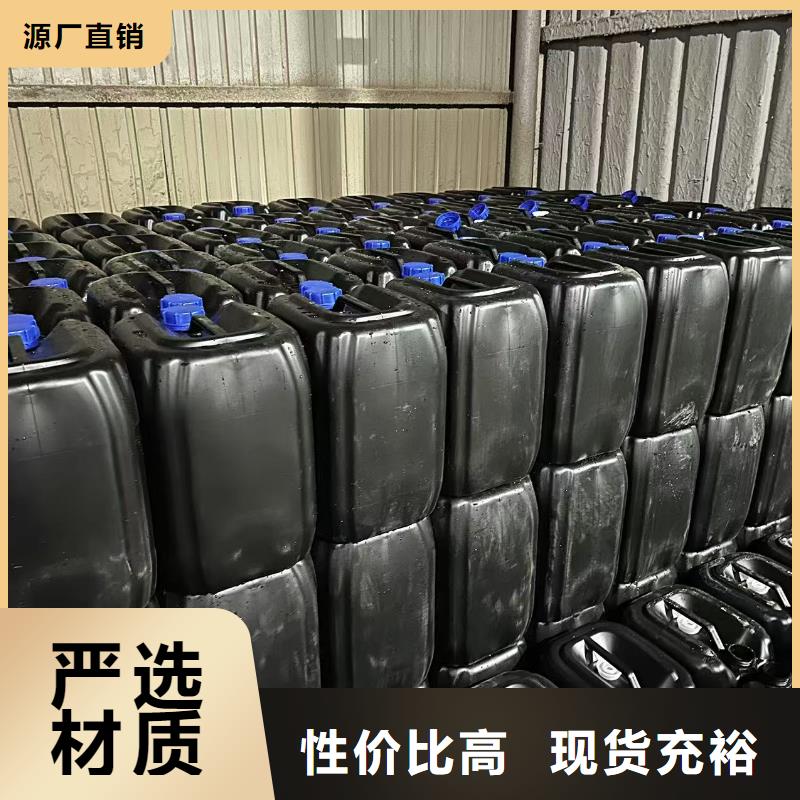 空气能防冻液生产厂家