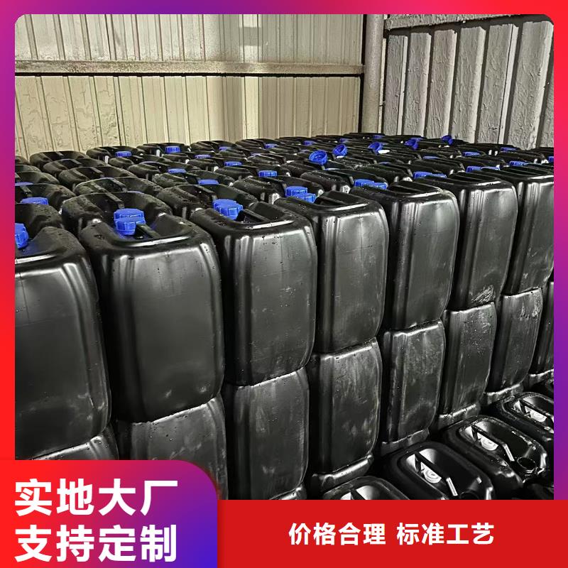 设备防冻液-----中央空调防冻液