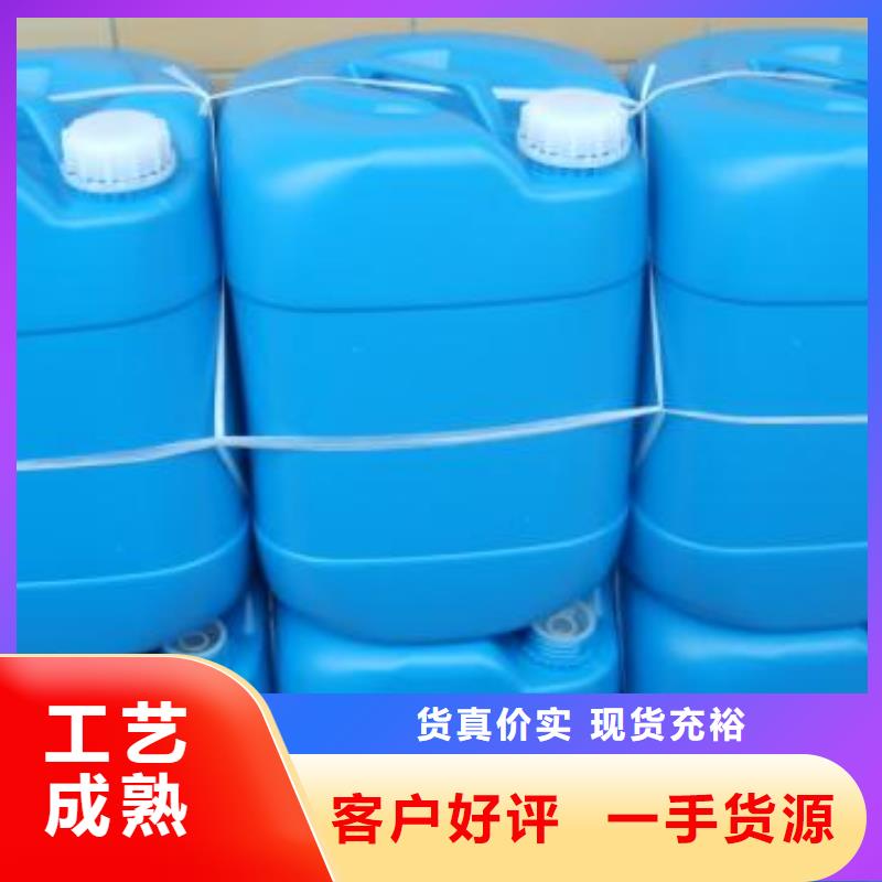 工业设备防冻液可加工