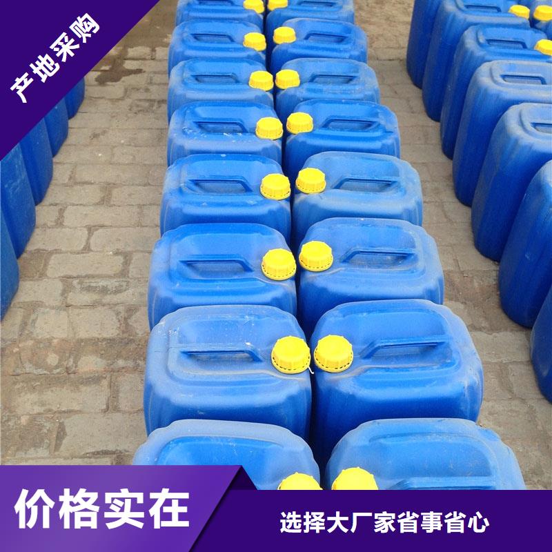 设备防冻液厂家锅炉防冻液