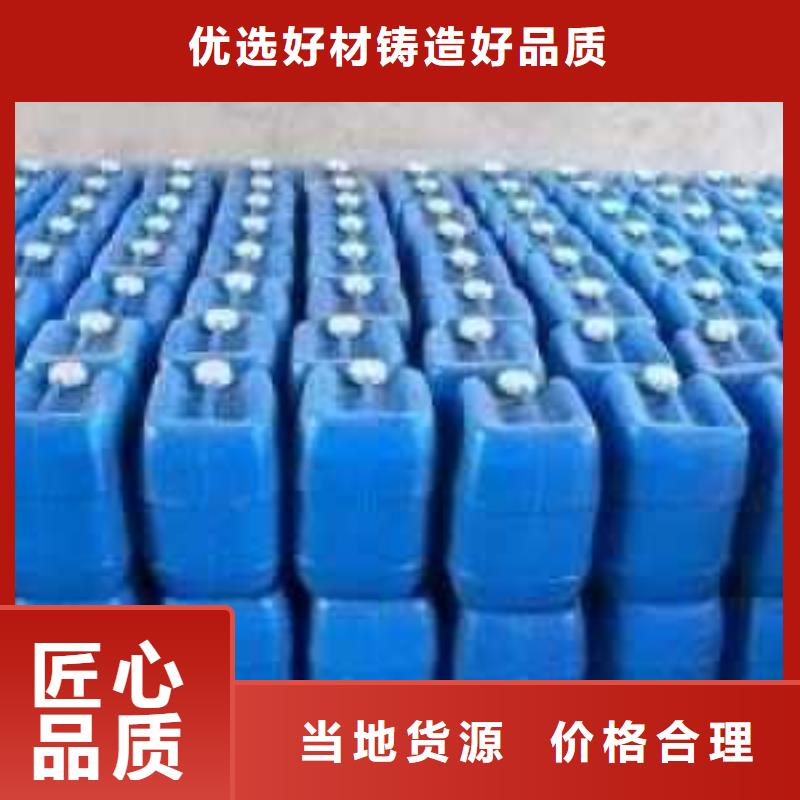 设备防冻液-----中央空调防冻液