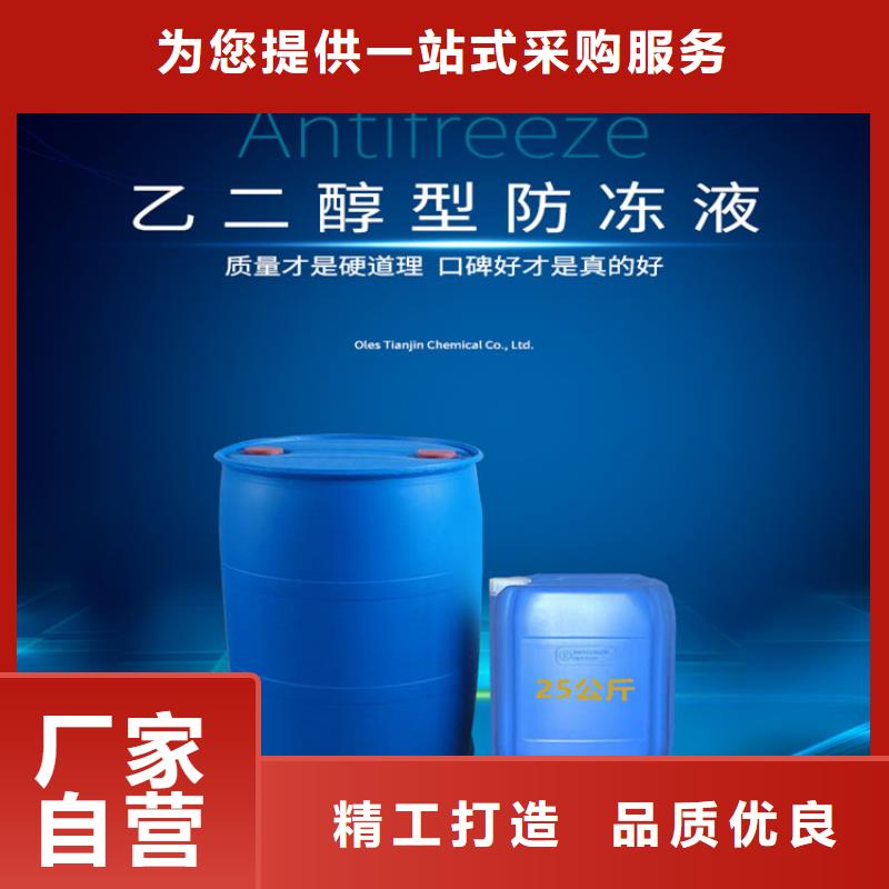 中央空调防冻液质保十年