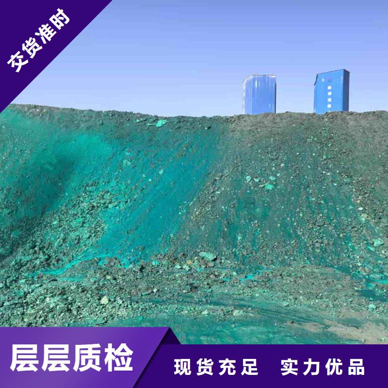太阳能防冻液-----中央空调防冻液