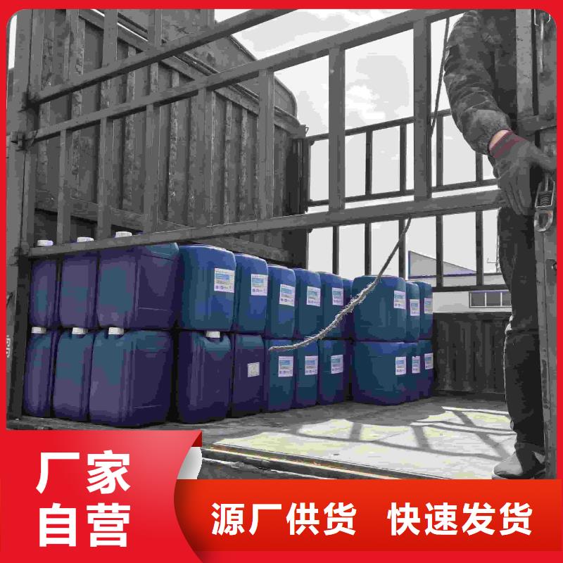 工业设备防冻液可加工