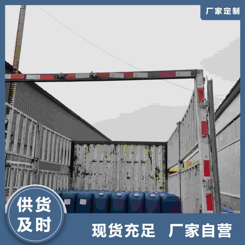 空气能防冻液
