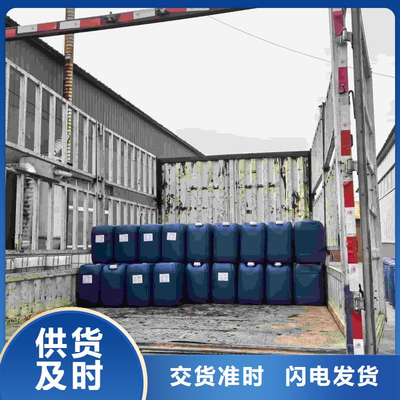 设备防冻液厂家锅炉防冻液