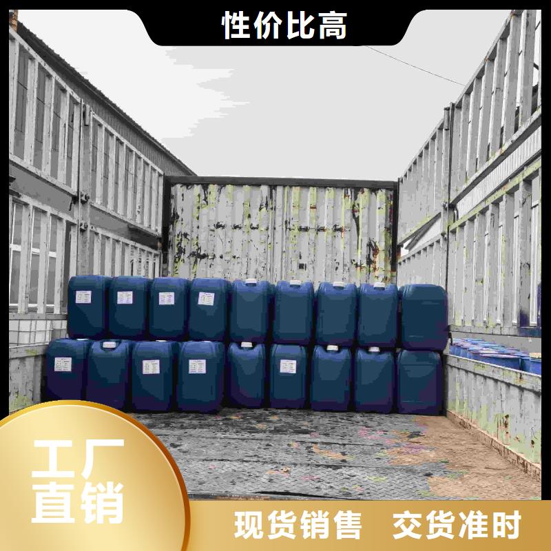 中央空调防冻液产品优势