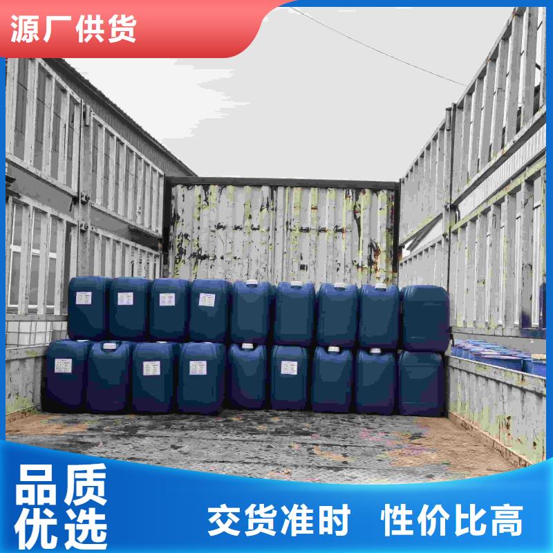 太阳能防冻液厂家锅炉防冻液
