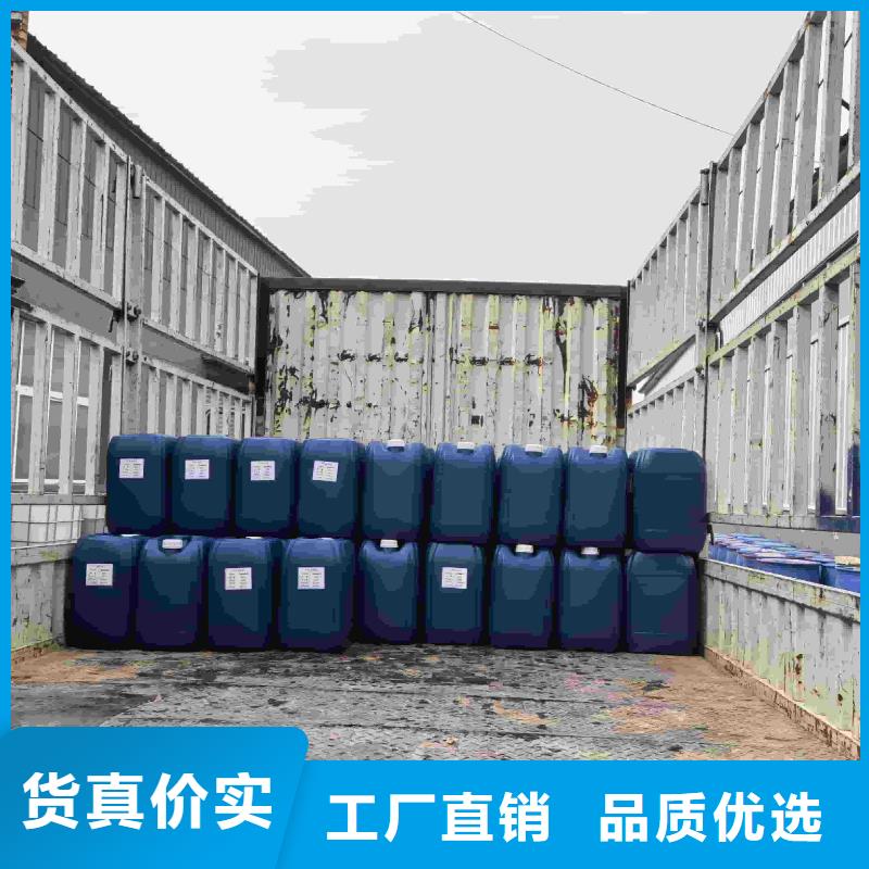 工业设备防冻液可加工