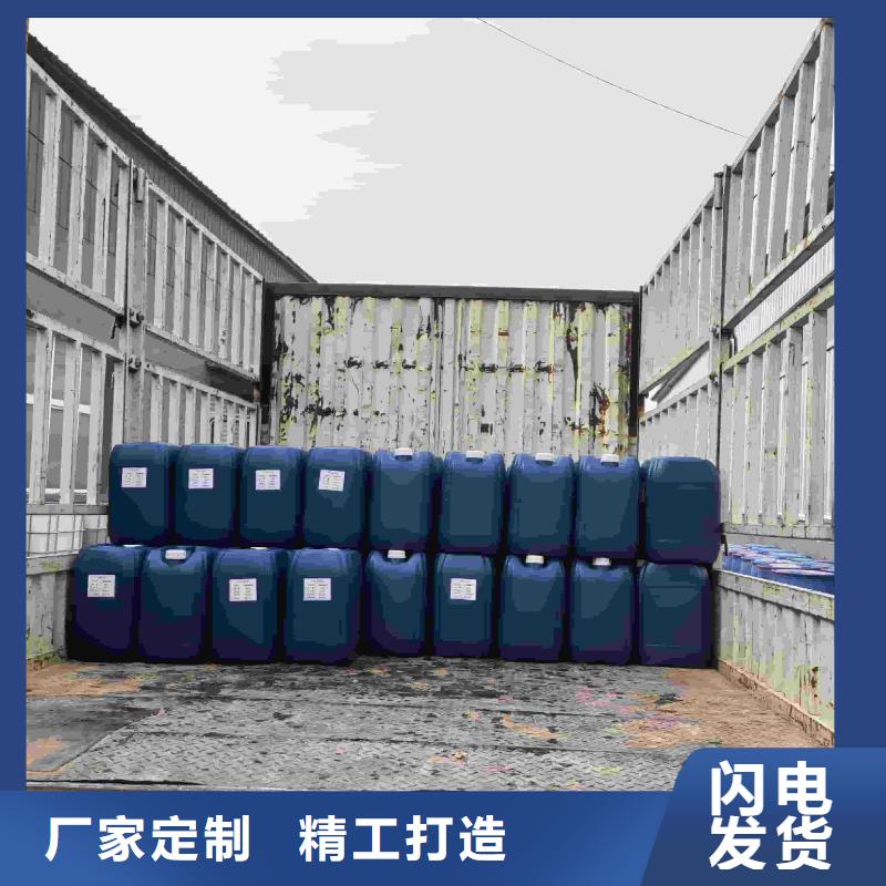 家用地暖防冻液防腐蚀防冻