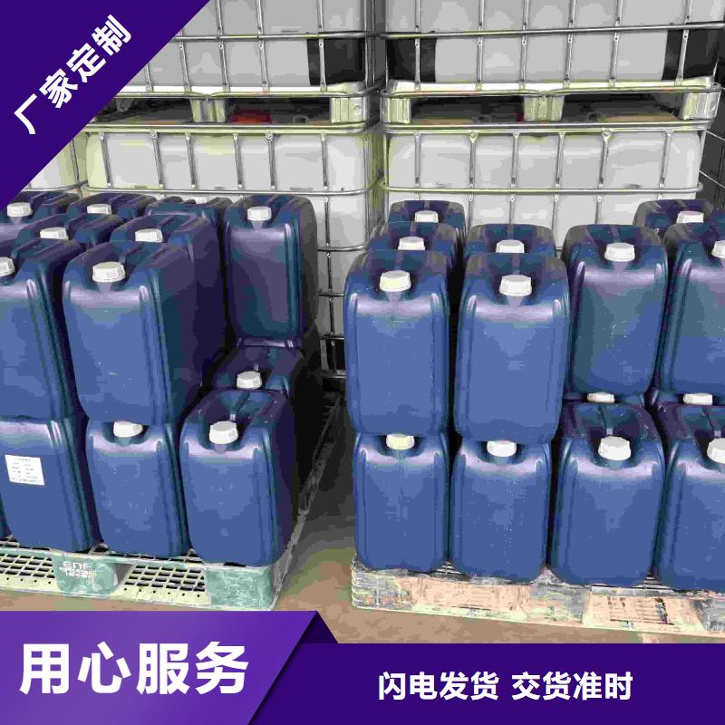 中央空调防冻液质保十年