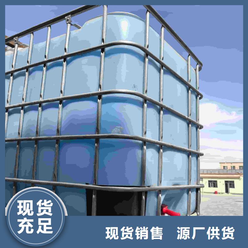 空气能防冻液----冷库载冷剂
