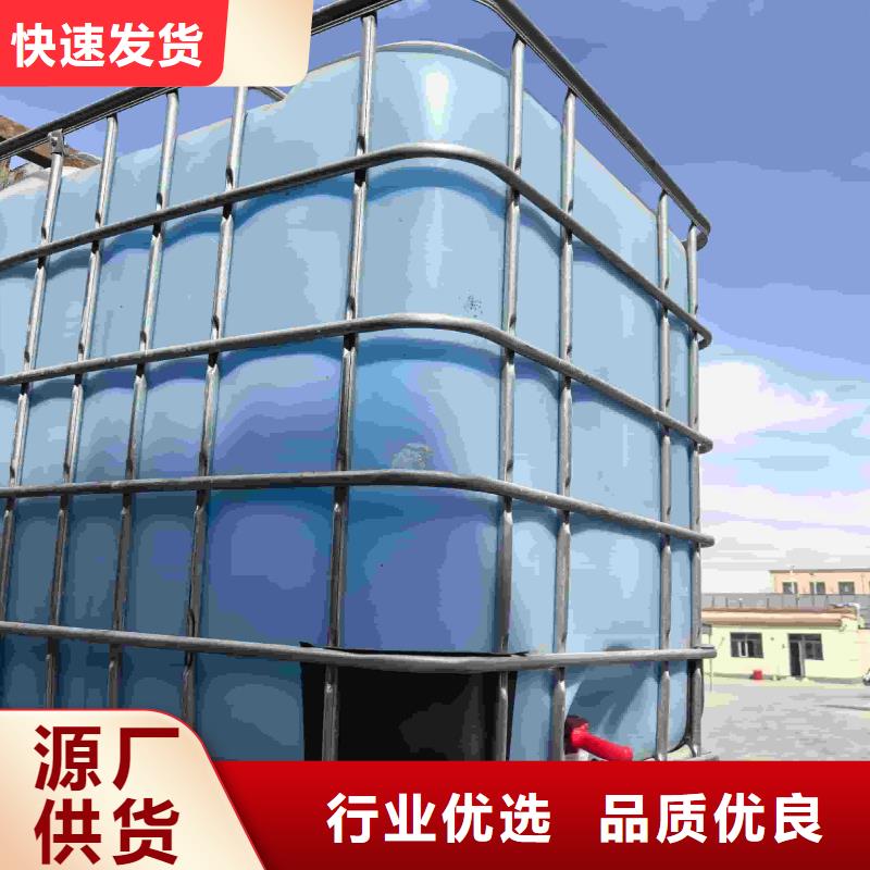 空气能防冻液