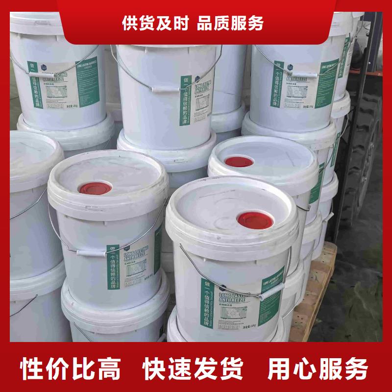 中央空调防冻液质保十年