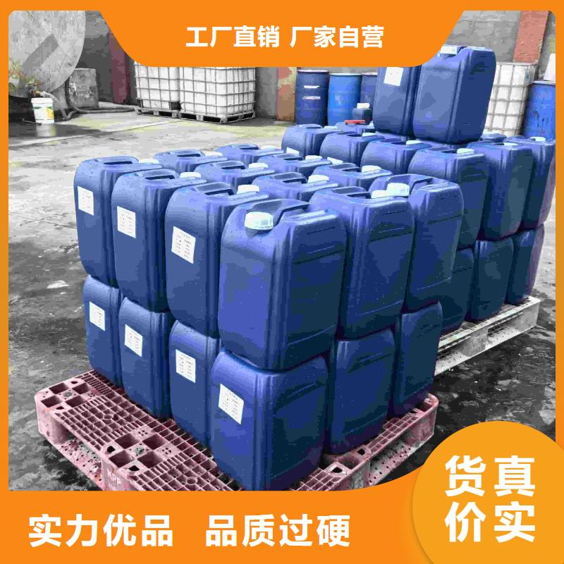 家用地暖防冻液----冷库载冷剂