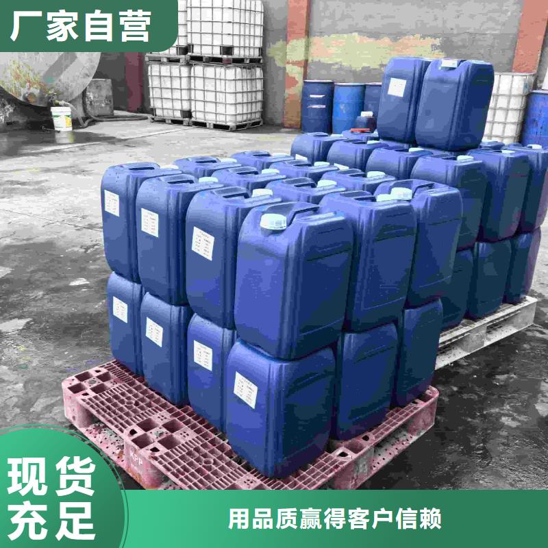 设备防冻液厂家锅炉防冻液