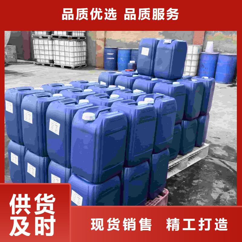 太阳能防冻液厂家锅炉防冻液