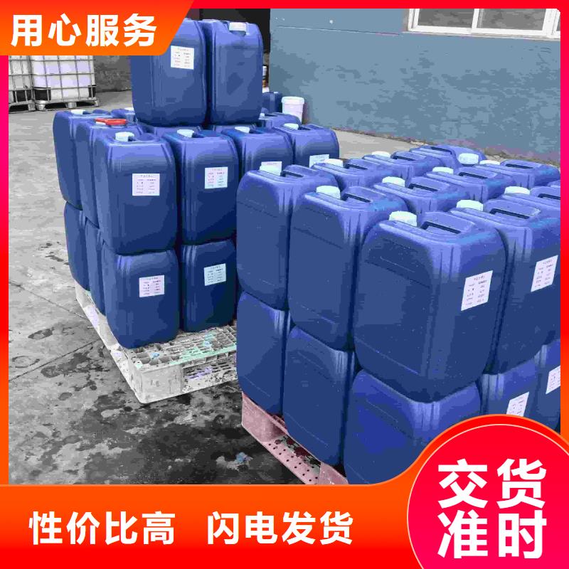 空气能防冻液防腐蚀防冻