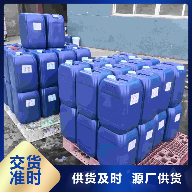 太阳能防冻液厂家锅炉防冻液