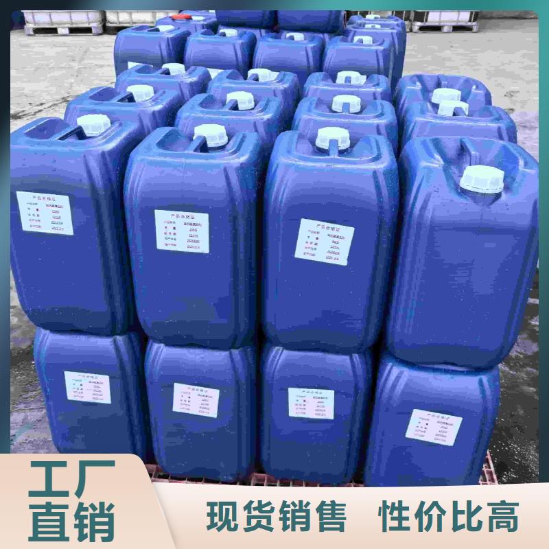 太阳能防冻液厂家锅炉防冻液