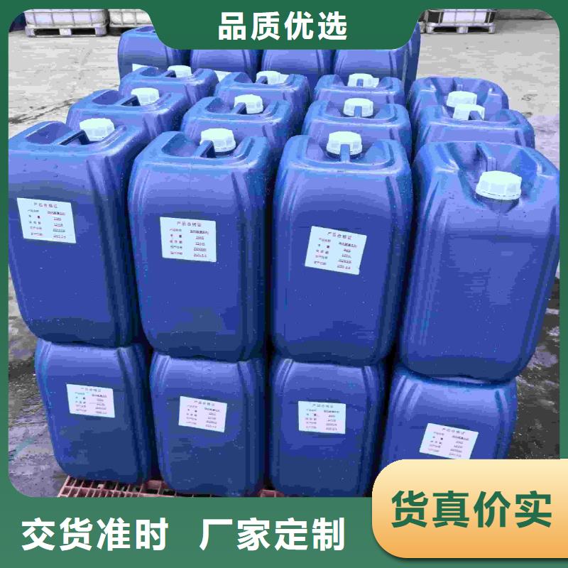 工业设备防冻液可加工