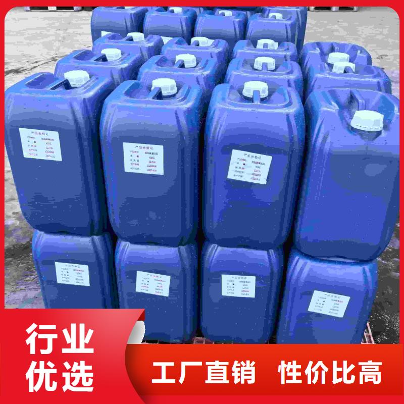 工业设备防冻液可加工