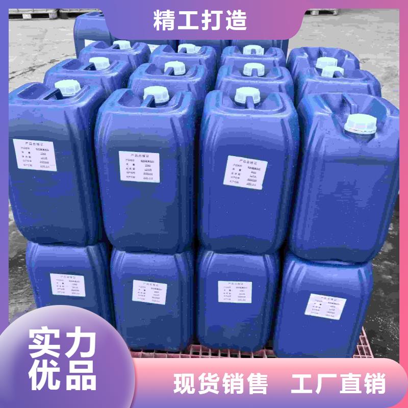 设备防冻液厂家锅炉防冻液