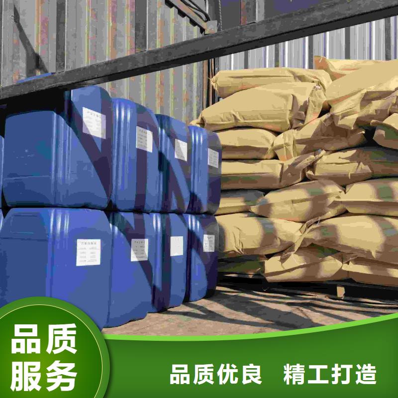 锅炉防冻液可加工