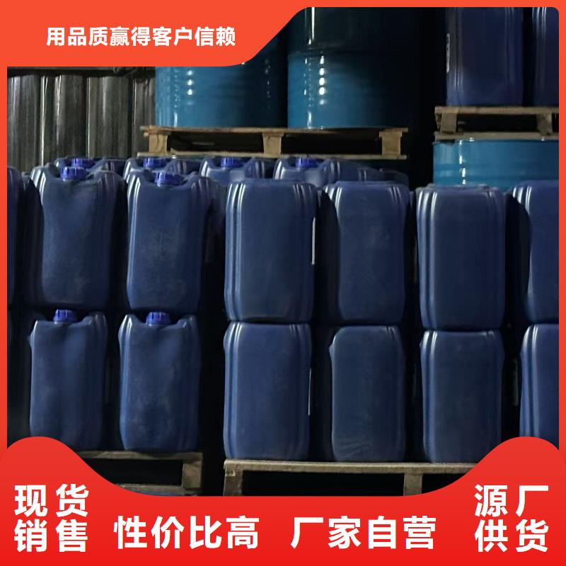 设备防冻液厂家锅炉防冻液