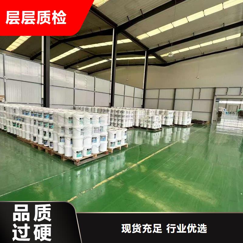 工业设备防冻液可加工