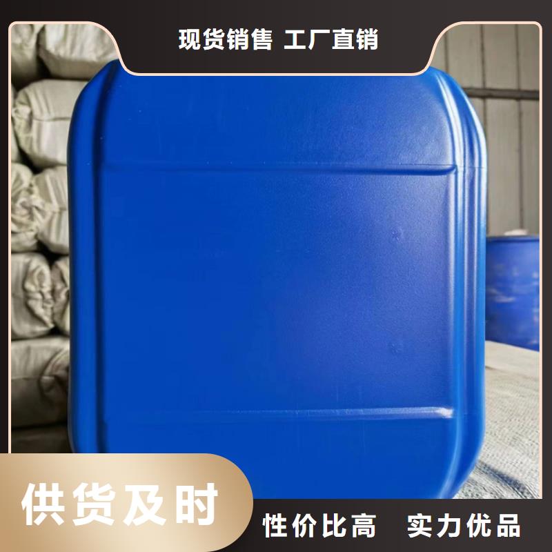 工业设备防冻液可加工