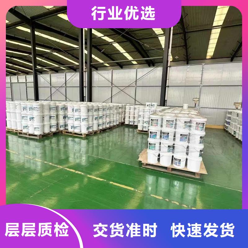 家用地暖防冻液质保十年