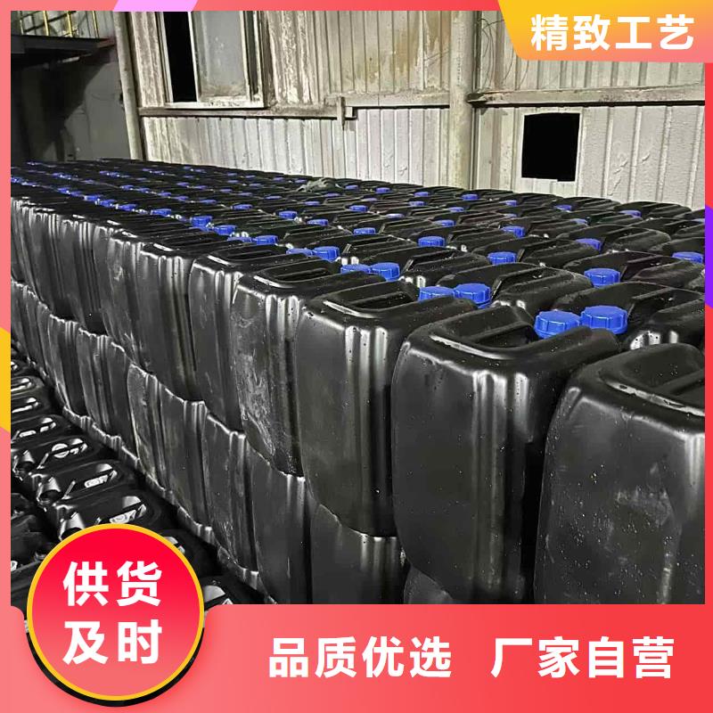 太阳能防冻液-----中央空调防冻液