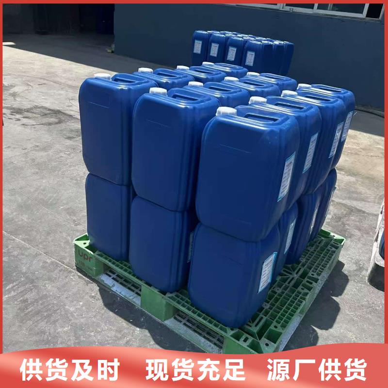 空气能防冻液