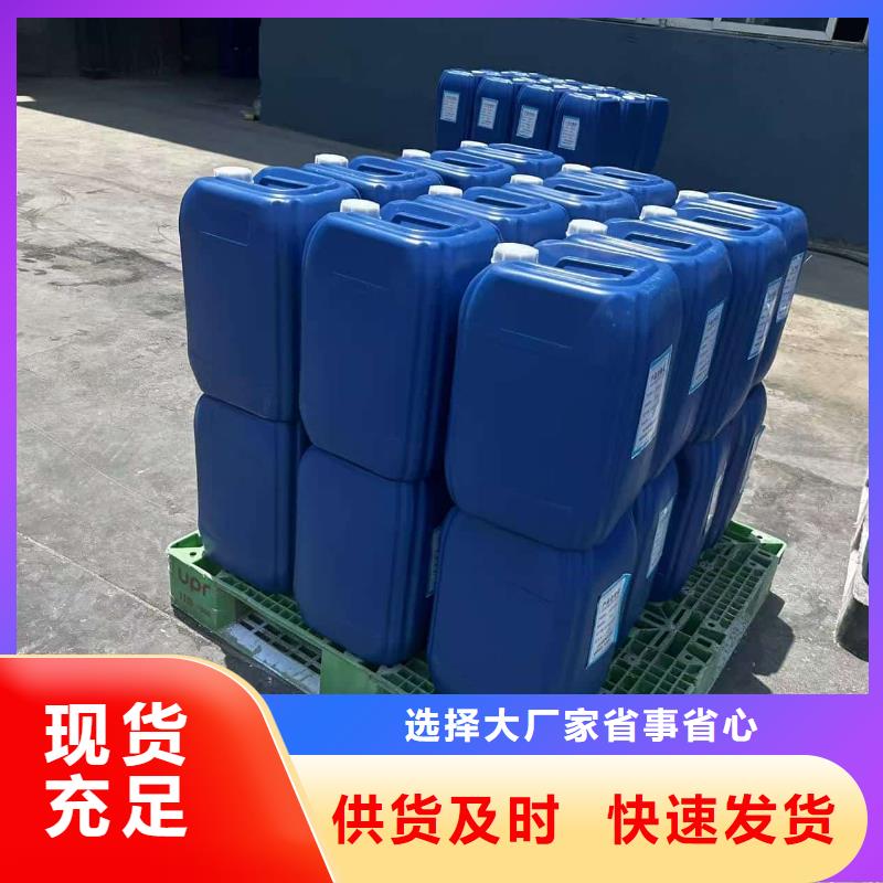空气能防冻液产品优势
