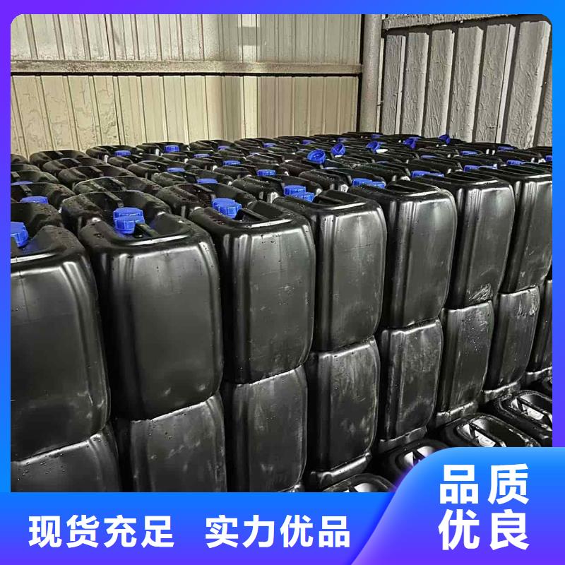 家用地暖防冻液防腐蚀防冻