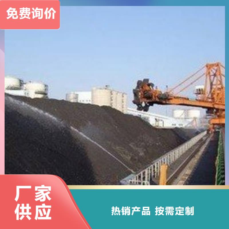 二型铁路抑尘剂·具有铁检报告