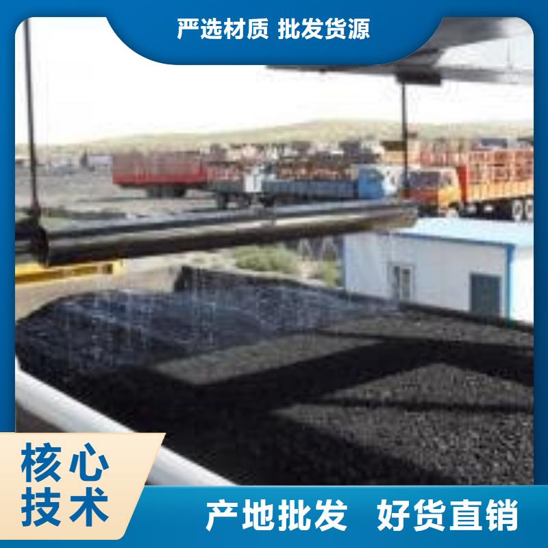 铁路煤炭运输抑尘剂今日推广