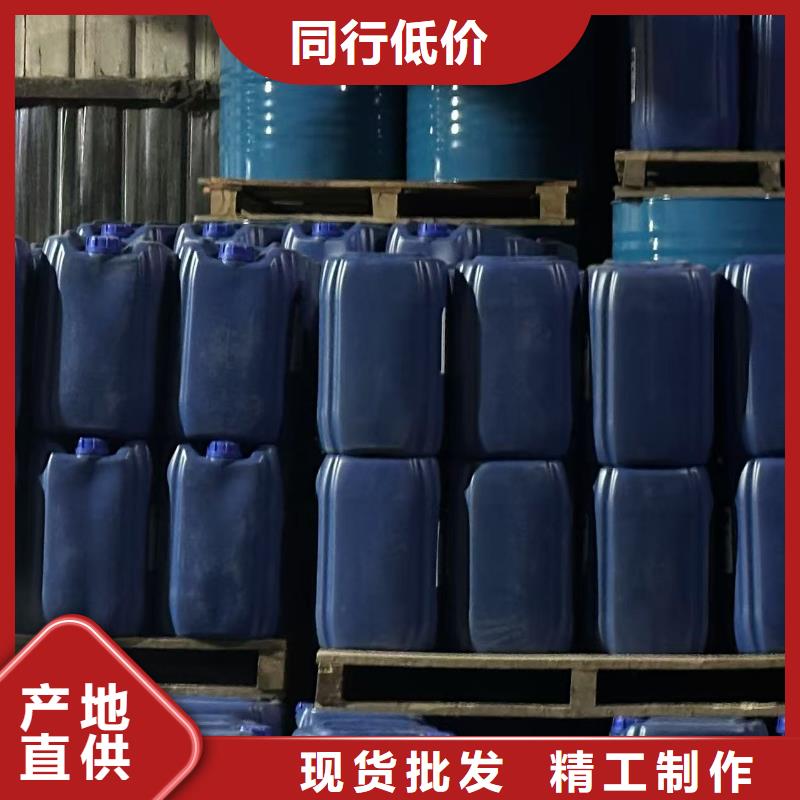 铁路煤炭运输抑尘剂生产厂家