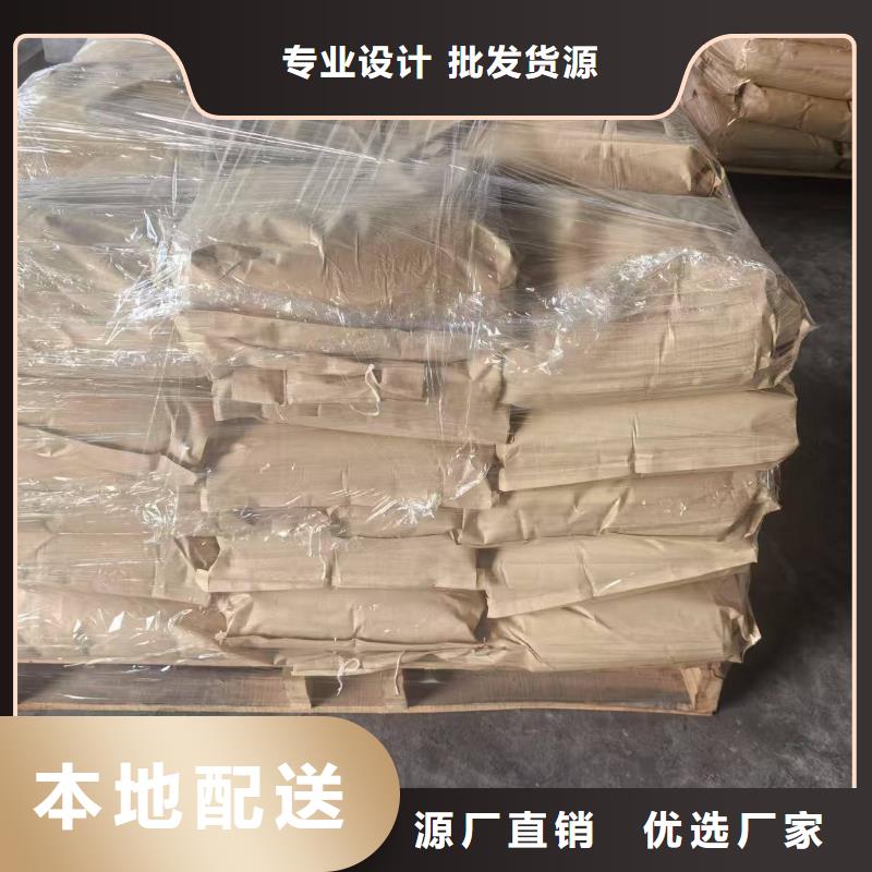 铁路抑尘剂支持定做