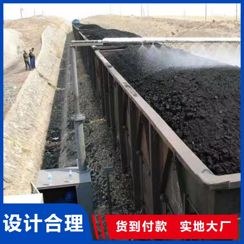 铁路抑尘剂符合标准