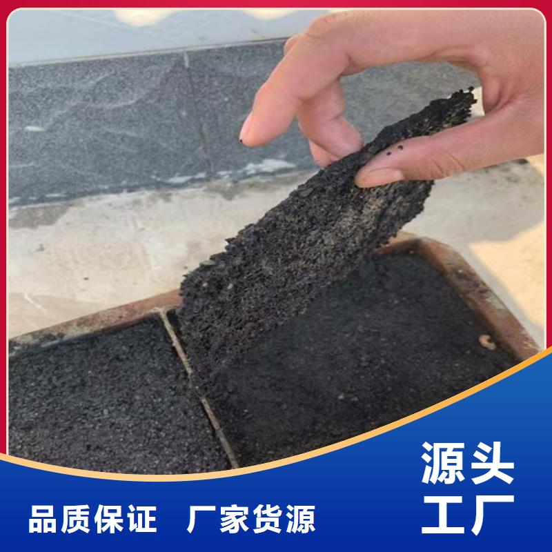 铁路抑尘剂支持定做
