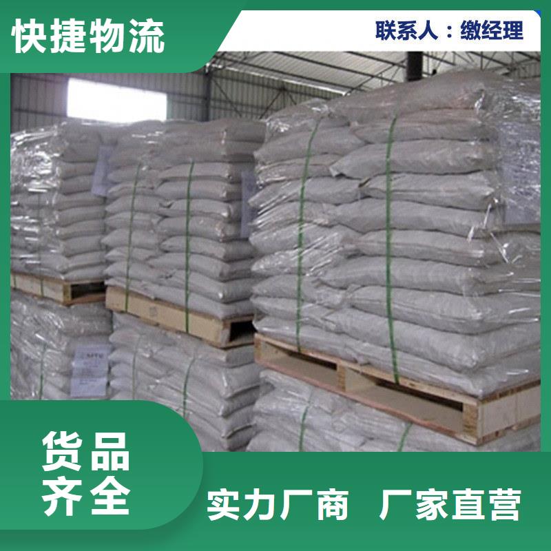 二型铁路抑尘剂·具有铁检报告