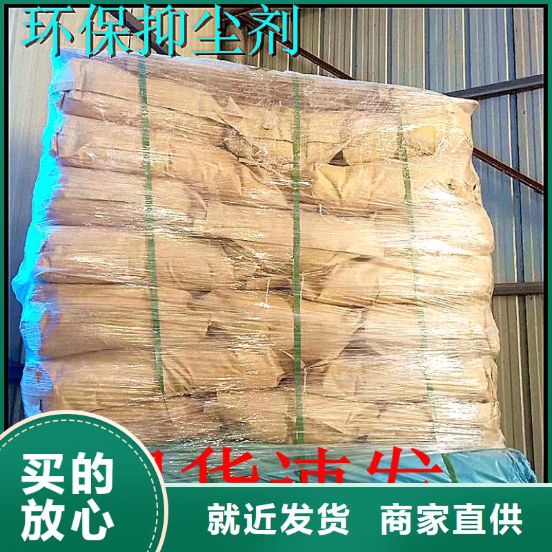 铁路抑尘剂具有铁检报告