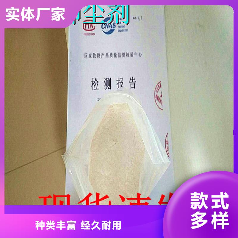铁路煤炭运输抑尘剂生产厂家
