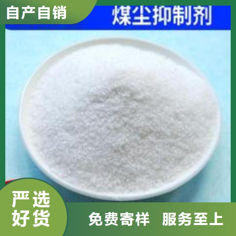 铁路抑尘剂支持定做
