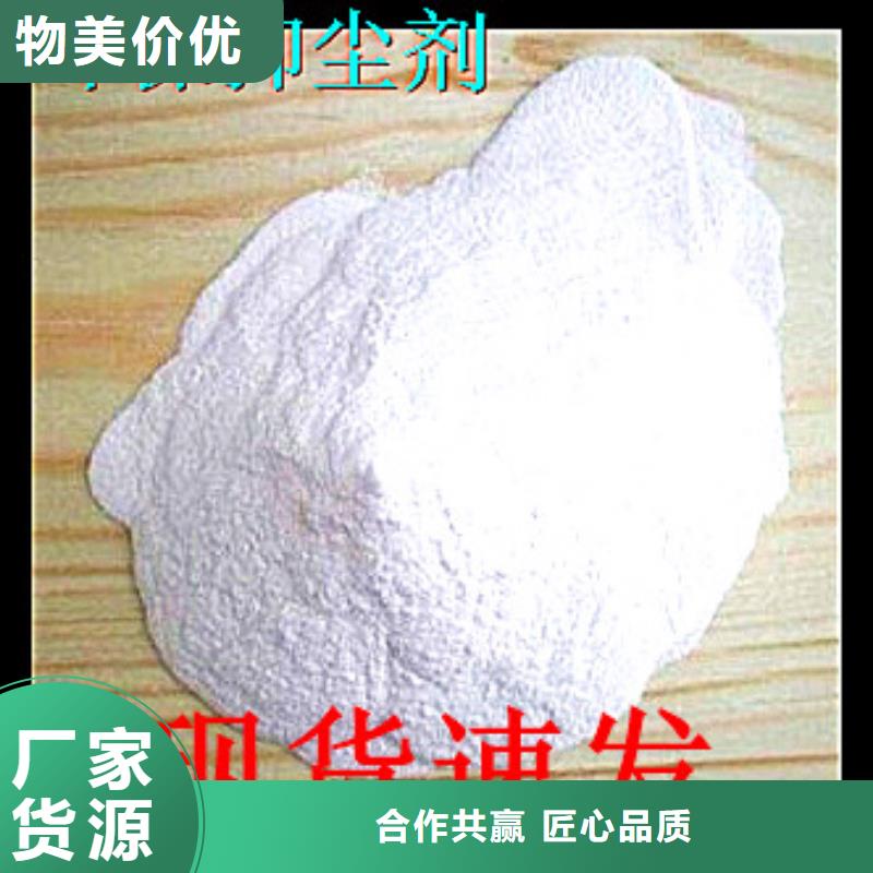 火车运煤结壳剂今日